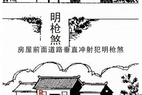 路冲化解|路冲煞有哪些危害和化解方法